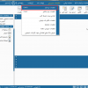 نرم افزار هلو فروشگاهی پایه