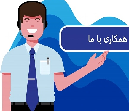 فرم ثبت نام کارجو