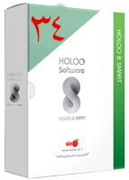 نرمافزار هلو تولیدی پیشرفته کد 34 نرمافزار هلو تولیدی پیشرفته کد 34