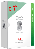 نرمافزار هلو جامع کد ۴3 نرمافزار هلو جامع کد ۴3